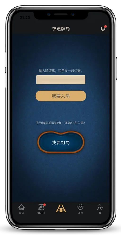 hh德扑圈官网
